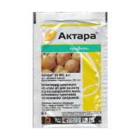 Інсектицид Актара, 6г, Syngenta (Сінгента)
