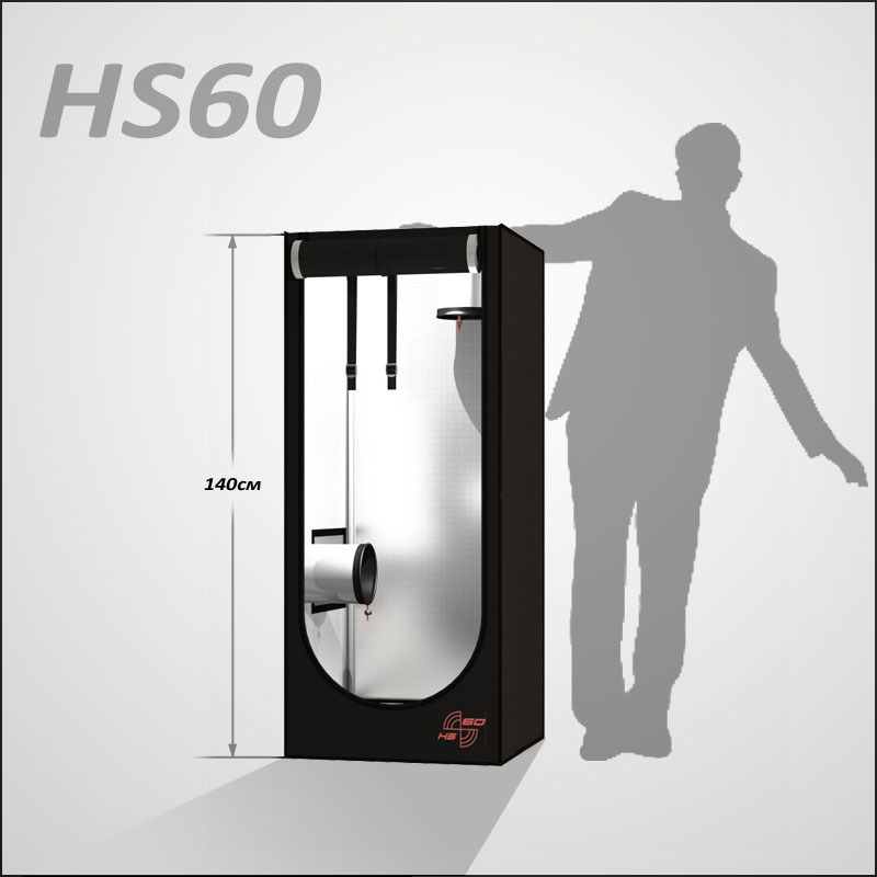 Гроубокс Hydro Shoot