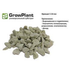 Пеностекло, GrowPlant, 1л