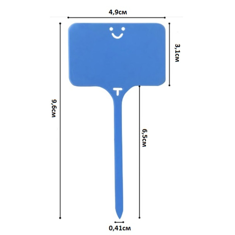 Маркер садовый маленький, 10шт